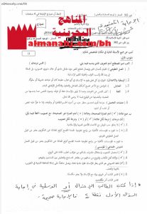 الإجابة النموذجية للنهائي