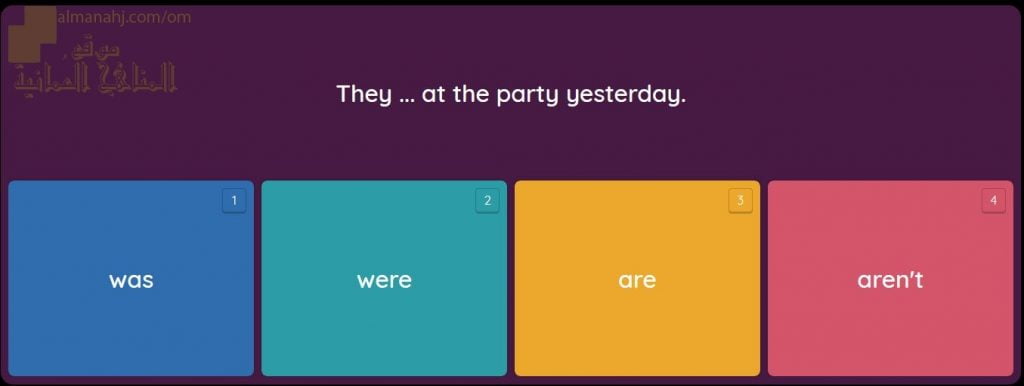 تدريب الكتروني ومراجعة بسيطة على القواعد (لغة انجليزية) حلقة ثانية