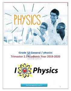 ملخص وحدة الكهرومغناطيسية القسم الأول CHAPTER7: ELECTROMAGNETISM, (فيزياء) الثاني عشر العام