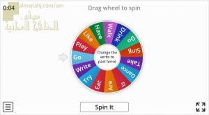 اختبار الكتروني في اختيار الفعل الصحيح نموذج أول (لغة انجليزية) الرابع