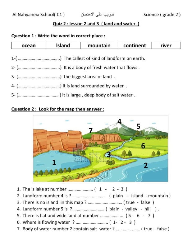 تدريب امتحان الدرس الثاني والثالث LAND AND WATER, منهج انجليزي (علوم) الثاني