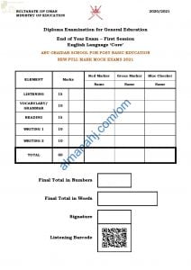 نموذج اختبار تجريبي للامتحان النهائي (CORE EXAM) (لغة انجليزية) الثاني عشر