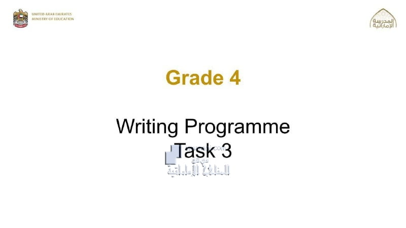المهمة الثالثة WRITING PROGRAMME TASK 3, (لغة انجليزية) الرابع