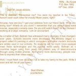 برزنتيشن عن رسالة شخصية لصديق نموذج ثاني (لغة انجليزية) ملفات مدرسية