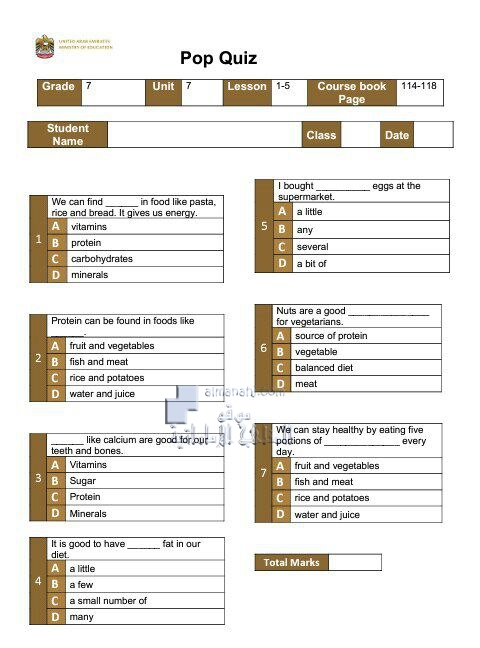 بوب كويز الوحدة السابعة (POP QUIZ UNIT: 7) يتبعه الحل, (لغة انجليزية) السابع