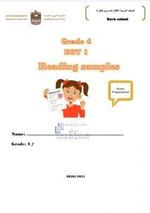 نماذج قراءة تحضير للامتحان, (لغة انجليزية) الرابع