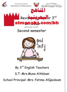 كراسة تجمع مواضيع هامة Writing