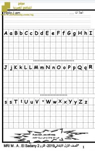 أوراق عمل لغة انجليزية