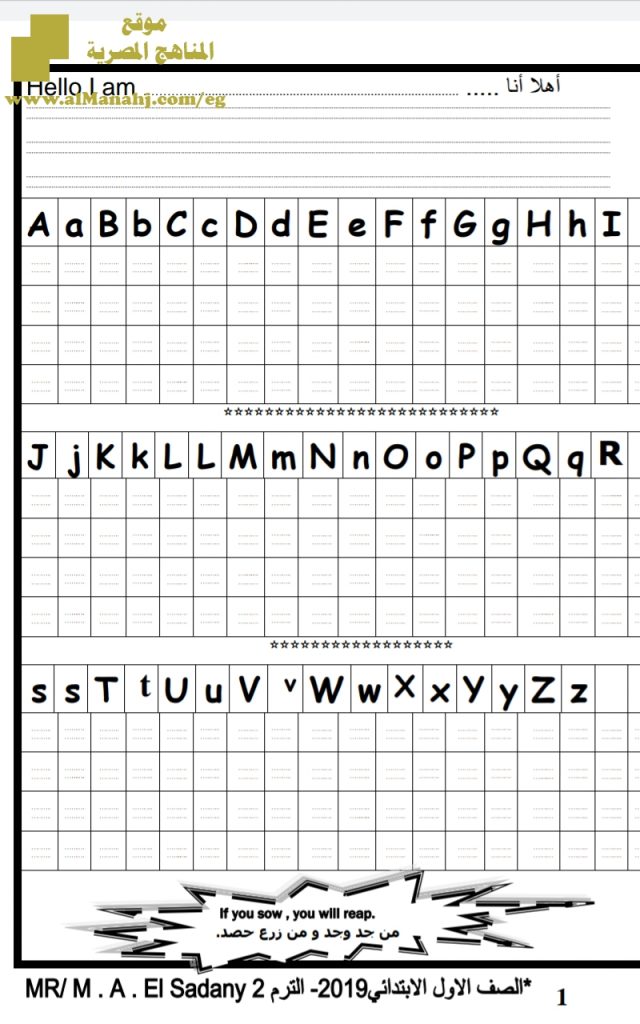 أوراق عمل لغة انجليزية