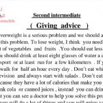 نماذج فقرات