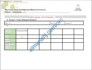 تحضير الكتروني للدرس الأول والثاني من الثيم الأولى (لغة انجليزية) العاشر
