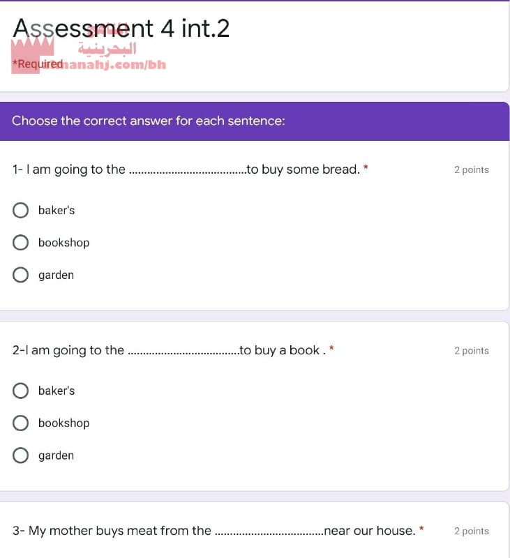 اختبار الكتروني Assessment 4 int 2
