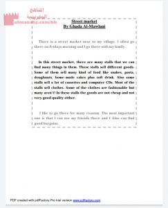 موضوع عن Street market مقرر إنج 101