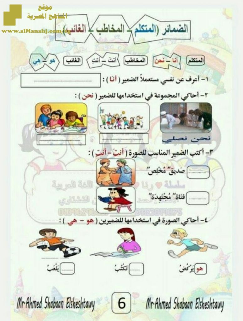 أساليب وتراكيب