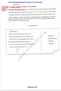 تدريب في كتابة الايميل