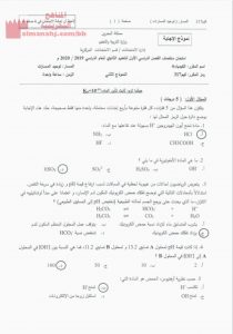 إجابة نموذجية لمنتصف مقرر كيم 317