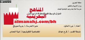 المنوال الوسيط القيمة المتطرفة