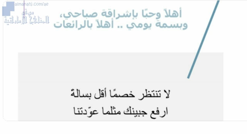 شرح وحلول درس الإنكسار والعدسات, (فيزياء) الثاني عشر المتقدم