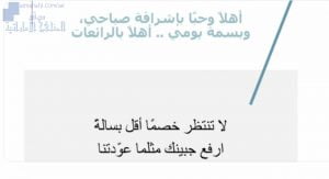 شرح وحلول درس الإنكسار والعدسات, (فيزياء) الثاني عشر المتقدم