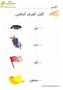 تحميل ملزمة تأسيس (لغة عربية) الأول