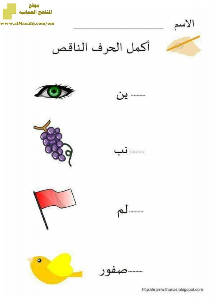 تحميل ملزمة تأسيس (لغة عربية) الأول