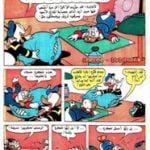 تحميل قصة إختراع للنوم PDF للكاتب مجلة ميكى