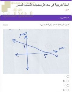 اختبار الكتروني امتحاني تجريبي وأسئلة تدريبية (رياضيات) العاشر