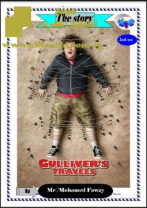 تحميل مذكرة شرح The Story