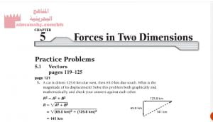 دليل المعلم