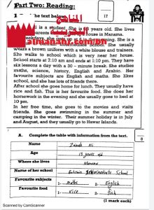 نموذج أسئلة وأجوبة