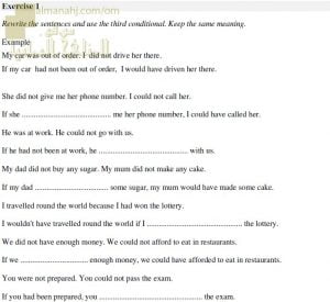 تدريبات وأنشطة في قاعدة الشرط الثالث (THIRD CONDITION) الجزء الأول (لغة انجليزية) تعليم ما بعد الأساسي