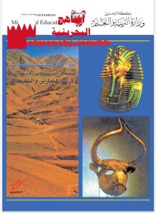 كراسة التمارين والتطبيقات