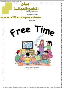 مذكرة تدريبات FREE TIME (لغة انجليزية) الثاني