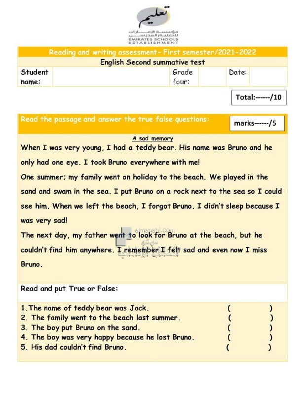 ورقة عمل ENGLISH SECOND SUMMATIVE TEST, (لغة انجليزية) الرابع