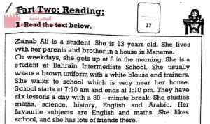 فقرات اللغة الانجليزية