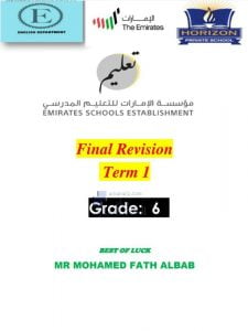 مراجعة نهائية FINAL REVISION, (لغة انجليزية) السادس