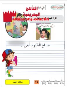 قراءة الجملة مع نسخها