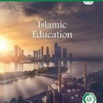 كتاب الطالب لغير الناطقين باللغة العربية الفصل الأول , (تربية اسلامية) السابع