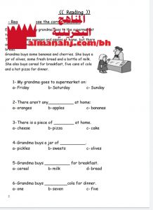 مذكرة تدريبات وأنشطة نموذج 1 (لغة انجليزية) الرابع