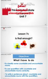 الدرس السابع c في الوحدة السابعة