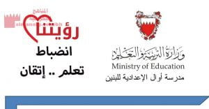 مذكرة المادة الشاملة (تربية اسلامية) الثامن