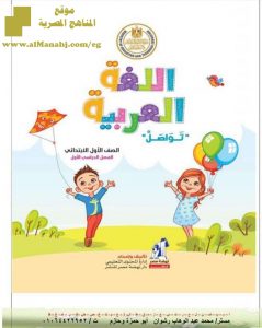 مذكرات وشرح