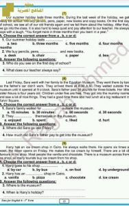 مراجعة عامة ونهائية للفصل الأول