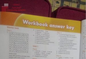 حل كراسة الإنكليزي