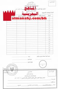 أسئلة امتحان