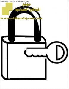 استراتيجية القفل والمفتاح (التربية) ملفات مدرسية