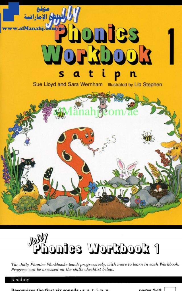 الحروف في اللغة, (لغة انجليزية) KG1