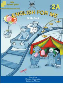 تحميل كتاب SKILLS BOOK (لغة انجليزية) الثاني