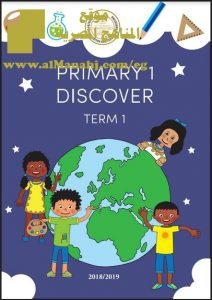 تحميل كتاب DISCOVER