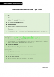 نموذج امتحاني SAMPLE SPEAKING ACCESS (لغة انجليزية) الثامن